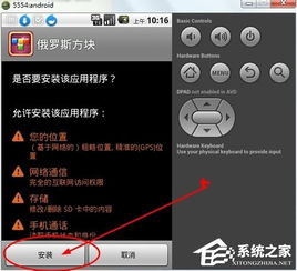 SecretsofCharmland魅力兰的秘密游戏中文版2024下载v1.204.2 (图2) SecretsofCharmland魅力兰的秘密游戏中文版2024下载v1.204.2 (图2)