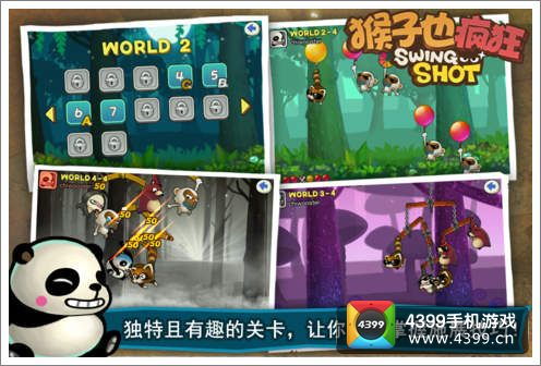 小游戏疯狂,解锁无尽乐趣的奇幻之旅(图2) 小游戏疯狂,解锁无尽乐趣的奇幻之旅(图2)