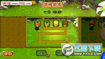 滚南瓜游戏规则,挑战极限的趣味游戏体验(图2) 滚南瓜游戏规则,挑战极限的趣味游戏体验(图2)