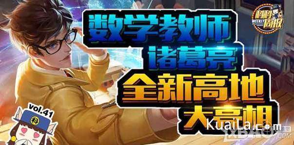 校长游戏攻略,成为校园霸主(图1) 校长游戏攻略,成为校园霸主(图1)