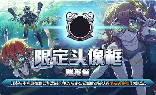 新闻游戏禁,行业变革与家长担忧并存(图2) 新闻游戏禁,行业变革与家长担忧并存(图2)