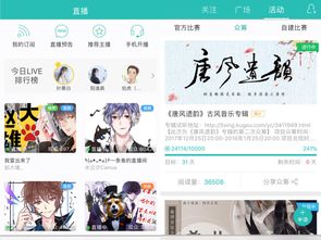 新游戏原声歌曲,唤醒你的游戏灵魂(图2) 新游戏原声歌曲,唤醒你的游戏灵魂(图2)