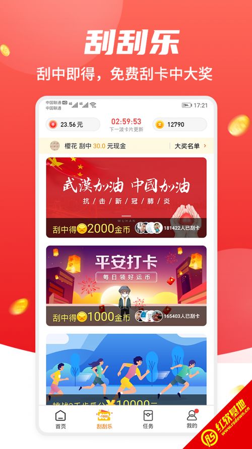 什么电脑游戏能赚钱,哪些电脑游戏能让你轻松赚钱的秘密武器(图3) 什么电脑游戏能赚钱,哪些电脑游戏能让你轻松赚钱的秘密武器(图3)