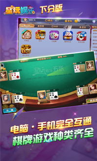星游游戏平台,探索星游游戏平台的无尽魅力(图1) 星游游戏平台,探索星游游戏平台的无尽魅力(图1)