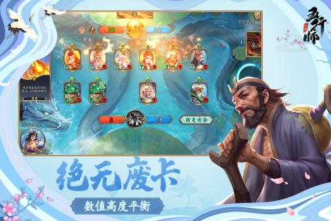 五行游戏大全,畅游奇幻世界(图2) 五行游戏大全,畅游奇幻世界(图2)
