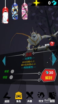心刃游戏,探索人性深渊的惊悚冒险之旅(图2) 心刃游戏,探索人性深渊的惊悚冒险之旅(图2)