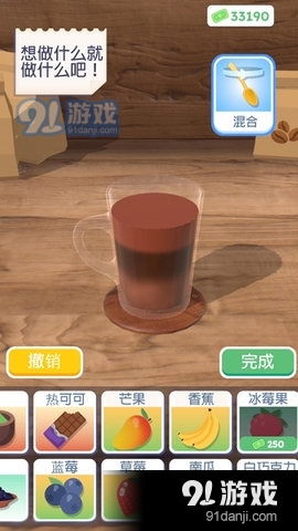 小桃的纠结安卓游戏 (图3) 小桃的纠结安卓游戏 (图3)