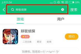 云端之约游戏下载 (图1) 云端之约游戏下载 (图1)
