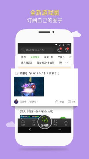 云端之约游戏下载 (图2) 云端之约游戏下载 (图2)