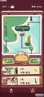 安卓清理大师 (图1) 安卓清理大师 (图1)