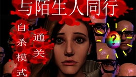 冒名顶替者3d恐怖游戏 (图3) 冒名顶替者3d恐怖游戏 (图3)
