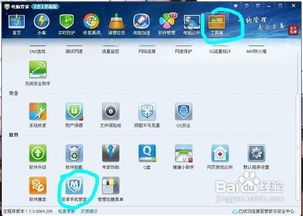 泥巴短剧安卓软件下载 (图2) 泥巴短剧安卓软件下载 (图2)