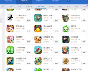 泥巴短剧安卓软件下载 (图3) 泥巴短剧安卓软件下载 (图3)