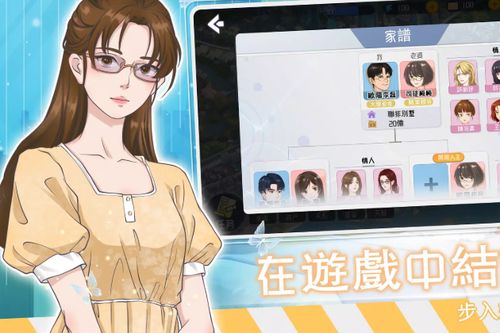 粪作恋爱游戏下载 (图2) 粪作恋爱游戏下载 (图2)