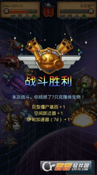 神雕狩猎模拟游戏安卓手机版安装 (图1) 神雕狩猎模拟游戏安卓手机版安装 (图1)