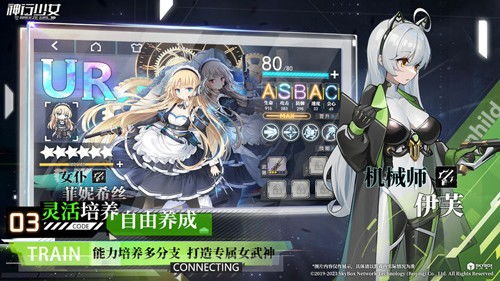 网瘾少女游戏安卓版 (图1) 网瘾少女游戏安卓版 (图1)