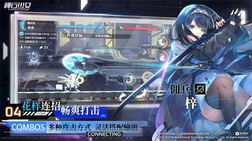 网瘾少女游戏安卓版 (图2) 网瘾少女游戏安卓版 (图2)