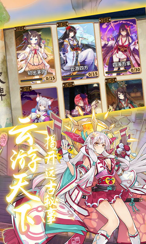 网瘾少女游戏安卓版 (图3) 网瘾少女游戏安卓版 (图3)