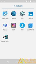 吾爱破解游戏盒子app安卓版下载 (图1) 吾爱破解游戏盒子app安卓版下载 (图1)
