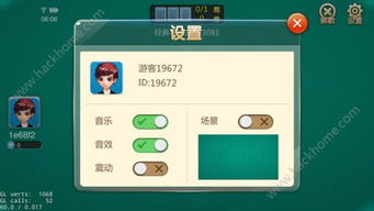 乡村休闲游 (图1) 乡村休闲游 (图1)
