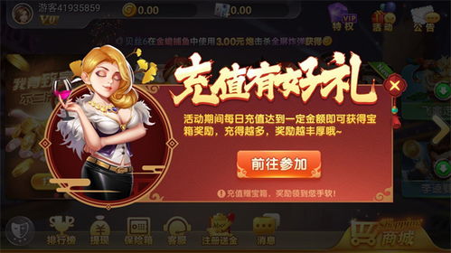 乡村休闲游 (图2) 乡村休闲游 (图2)