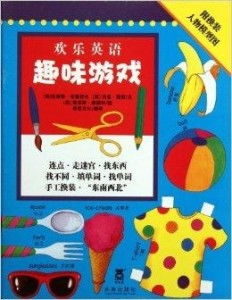 头号云游趣味游戏盒子下载 (图2) 头号云游趣味游戏盒子下载 (图2)