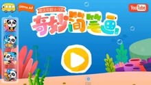 小游戏大全幼儿,小游戏大全幼儿篇(图3) 小游戏大全幼儿,小游戏大全幼儿篇(图3)