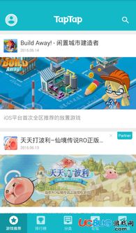 交易者游戏模拟器游戏安卓版下载 (图2) 交易者游戏模拟器游戏安卓版下载 (图2)
