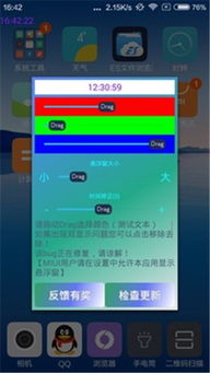 计时器倒计时 (图2) 计时器倒计时 (图2)
