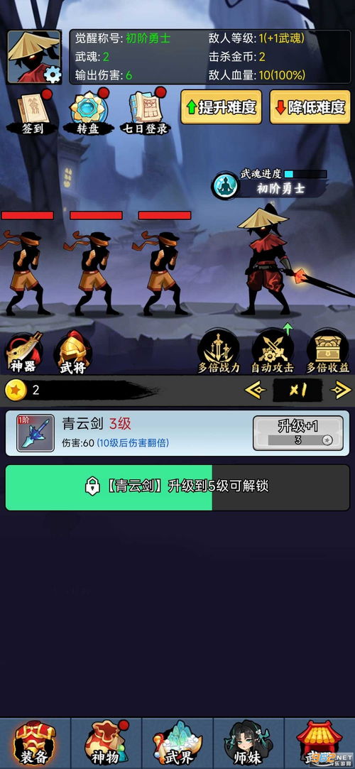 小游戏剑客,江湖风云录(图1) 小游戏剑客,江湖风云录(图1)