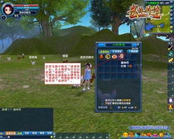 新武林外传游戏下载,畅游江湖新篇章(图2)