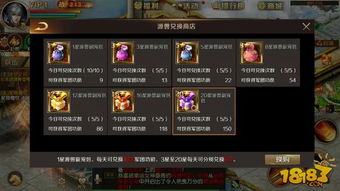 星源游戏攻略,成就最强星旅者(图2)