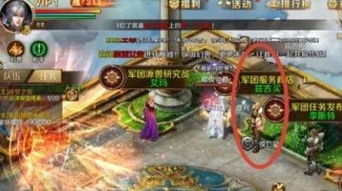 星源游戏攻略,成就最强星旅者(图3)