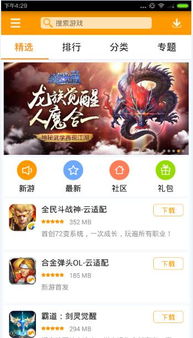 新游游戏厅二维码,探索无尽乐趣的数字乐园(图2)