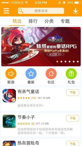 新游游戏厅二维码,探索无尽乐趣的数字乐园(图3)