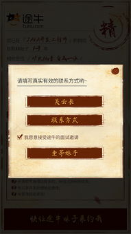 小游戏招募,招募勇敢冒险者加入神秘小游戏(图3) 小游戏招募,招募勇敢冒险者加入神秘小游戏(图3)