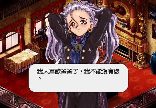 性变成游戏,一场跨越界限的奇幻冒险之旅(图3)