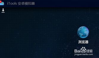 乐逗游戏平台手机版正版2024最新下载 (图2) 乐逗游戏平台手机版正版2024最新下载 (图2)