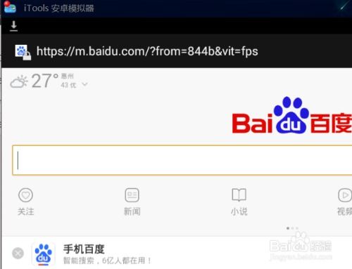 乐逗游戏平台手机版正版2024最新下载 (图1) 乐逗游戏平台手机版正版2024最新下载 (图1)