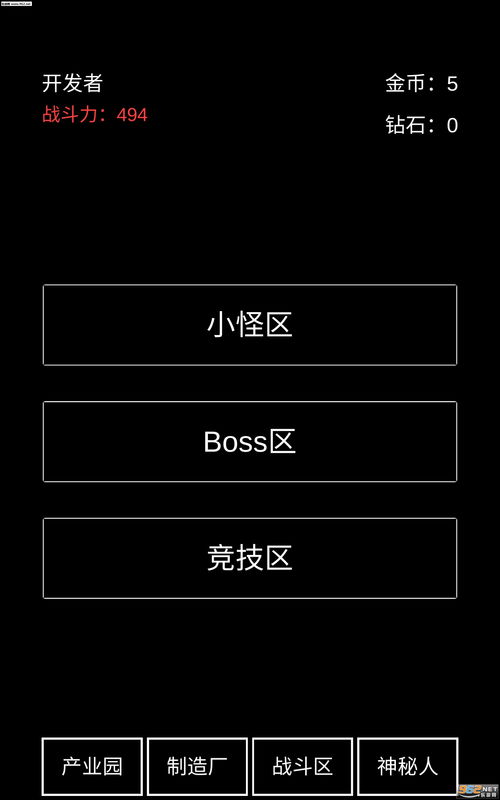 这个江湖不正经 (图2) 这个江湖不正经 (图2)