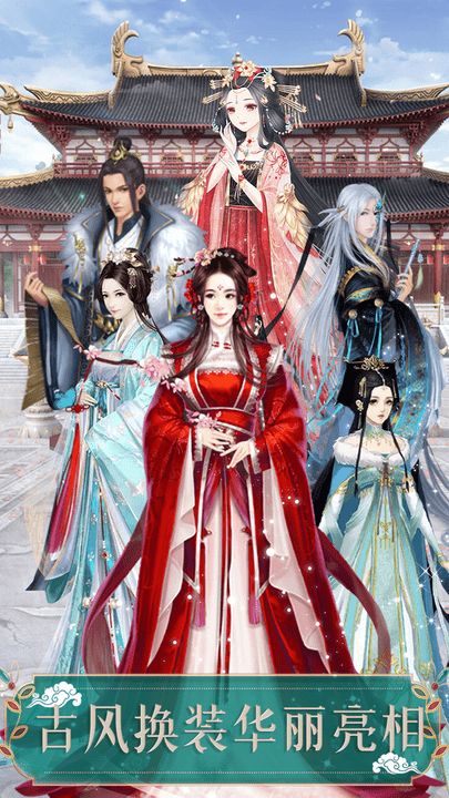 SecretsofCharmland魅力兰的秘密游戏中文版2024下载v1.204.2 (图3) SecretsofCharmland魅力兰的秘密游戏中文版2024下载v1.204.2 (图3)