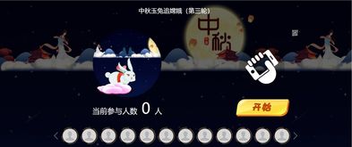 情侣微信上互动游戏,情侣游戏中的浪漫瞬间(图3) 情侣微信上互动游戏,情侣游戏中的浪漫瞬间(图3)