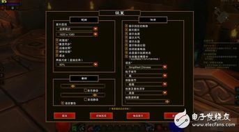 新游戏配置,新游戏配置引领未来游戏体验(图3) 新游戏配置,新游戏配置引领未来游戏体验(图3)