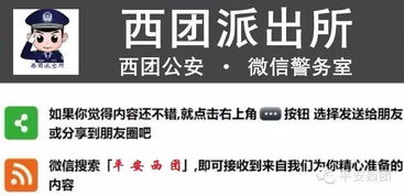 信任心理游戏,如何建立稳固的人际关系(图2)
