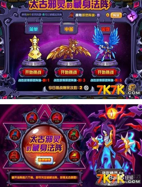 邪灵摆渡游戏,邪灵世界的神秘之旅(图3) 邪灵摆渡游戏,邪灵世界的神秘之旅(图3)