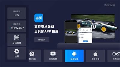 小桃的纠结安卓游戏 (图1) 小桃的纠结安卓游戏 (图1)
