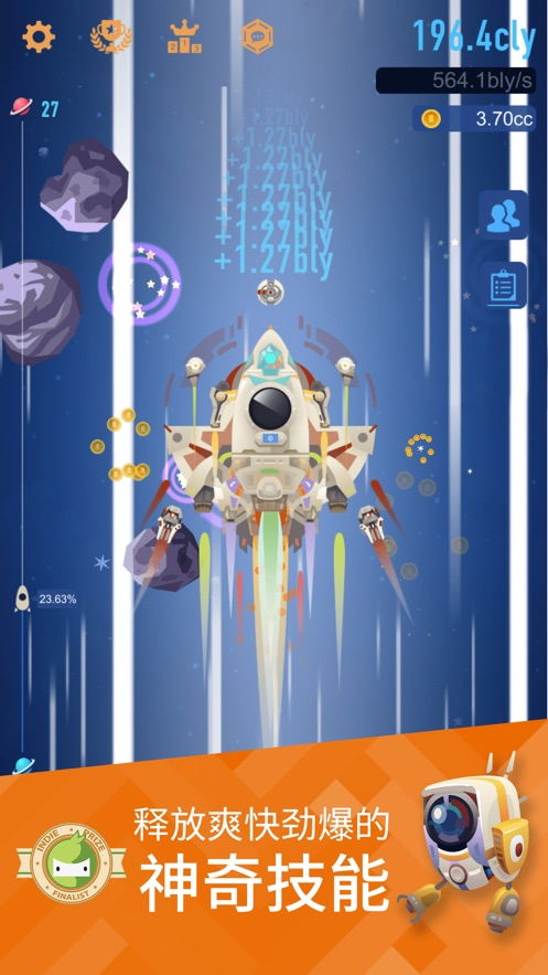 星际探索游戏手机,畅享星际探索游戏手机新体验(图2) 星际探索游戏手机,畅享星际探索游戏手机新体验(图2)