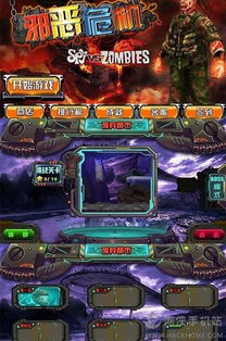 邪恶游戏手机版,挑战你的心理极限(图1) 邪恶游戏手机版,挑战你的心理极限(图1)