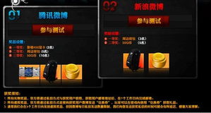 新游戏邀请,开启奇幻冒险之旅(图2)