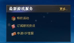 新游戏邀请,开启奇幻冒险之旅(图1)